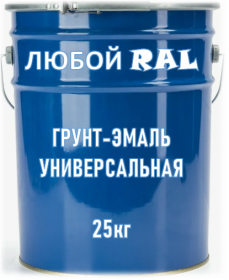 грунт-эмаль универсальная
